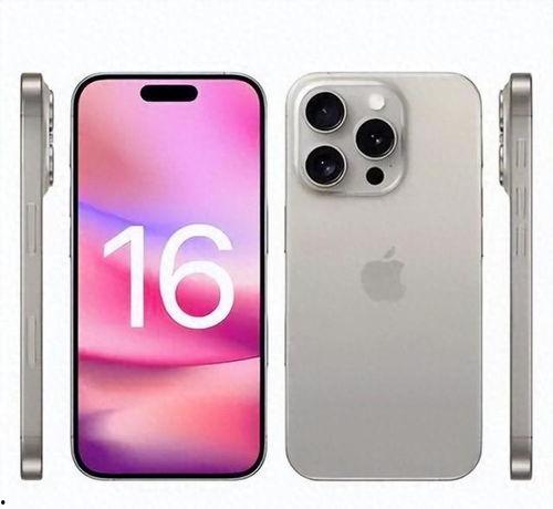 苹果16pro版最新爆料,颠覆性设计与强大性能前瞻